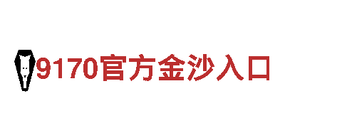 易倍体育比分-专业钢铁制造厂家